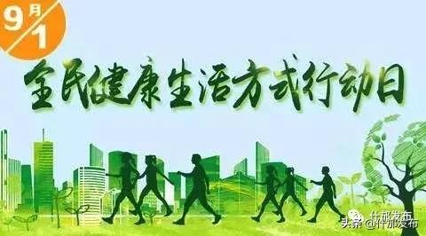 三减三健食盐量过多的危害,三减三健健康教育视频