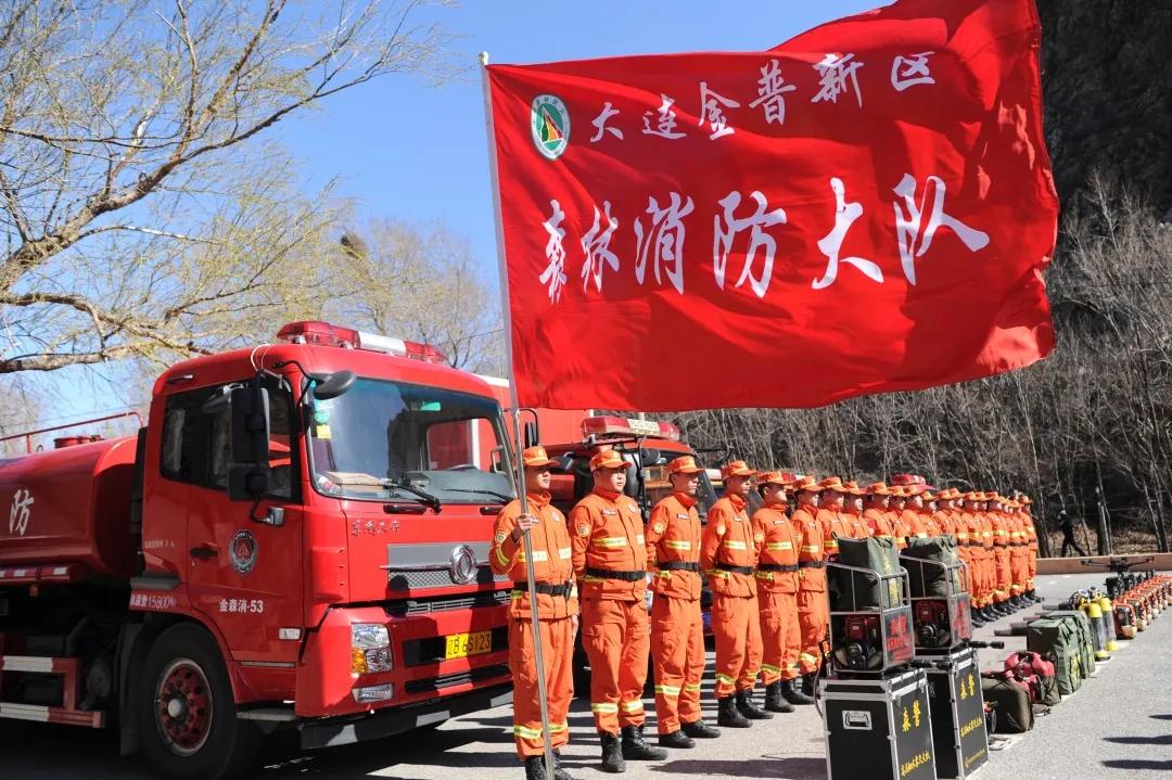 大连金州消防队招聘,大连金普新区救援队
