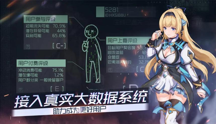 吐槽换皮游戏,icey手游什么时候出的