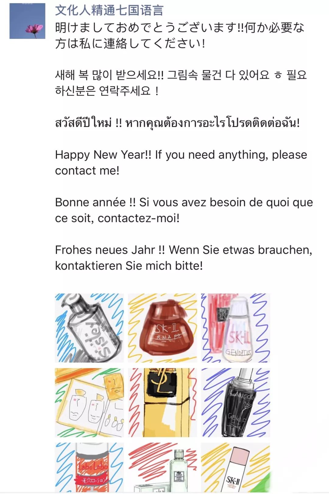 新电商法实施后的代购,新电商法英文包装