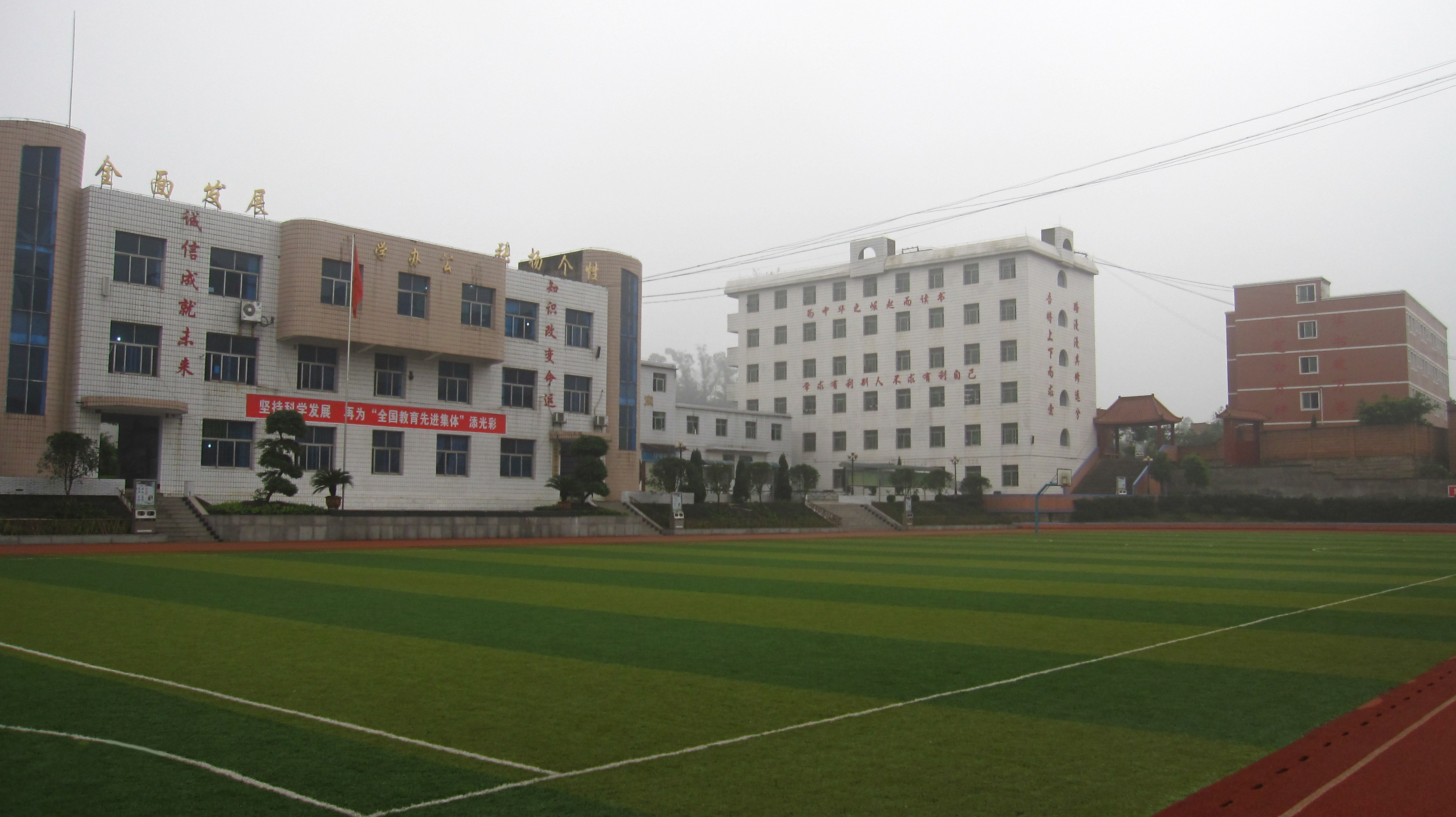 重庆哪所学校环境最好,重庆环境最差的学校