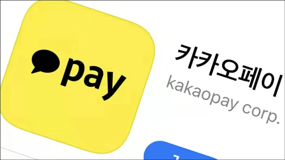 蚂蚁系国际“投行”成绩单：印度、韩国步入收获期