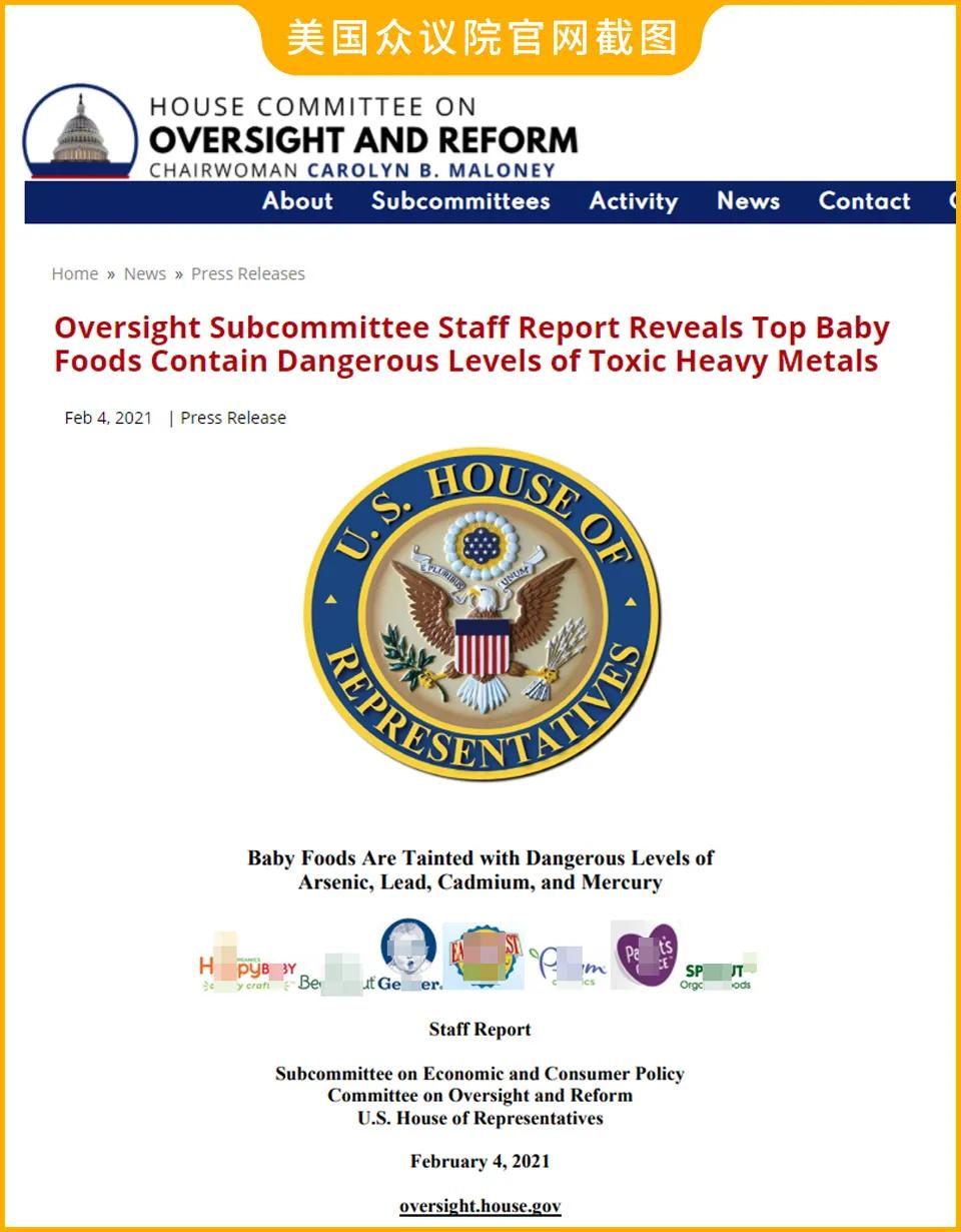 婴儿米粉超标,八款检出重金属婴儿米粉