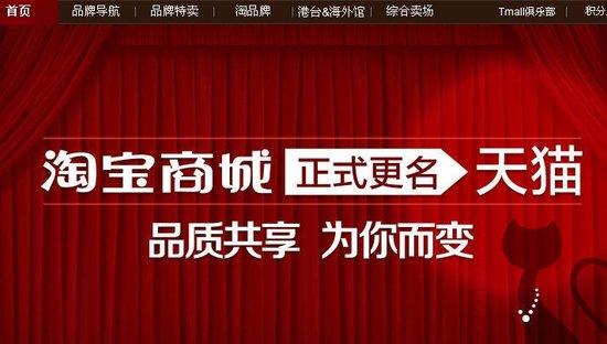 电商平台百亿补贴,哪几个电商有百亿补贴