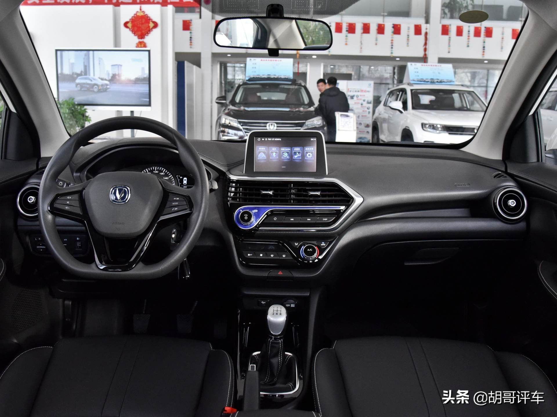 1.4l的车动力,长安悦翔1.4手动评测2015款