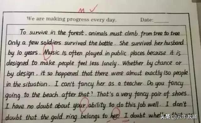 衡水体英文26个字母教程图片,衡水体英语26个字母字帖模板