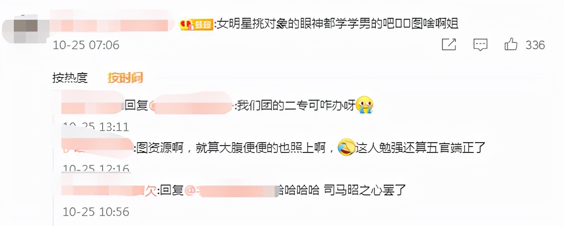 孟美岐和陈令韬分手了吗,孟美岐陈令韬澄清