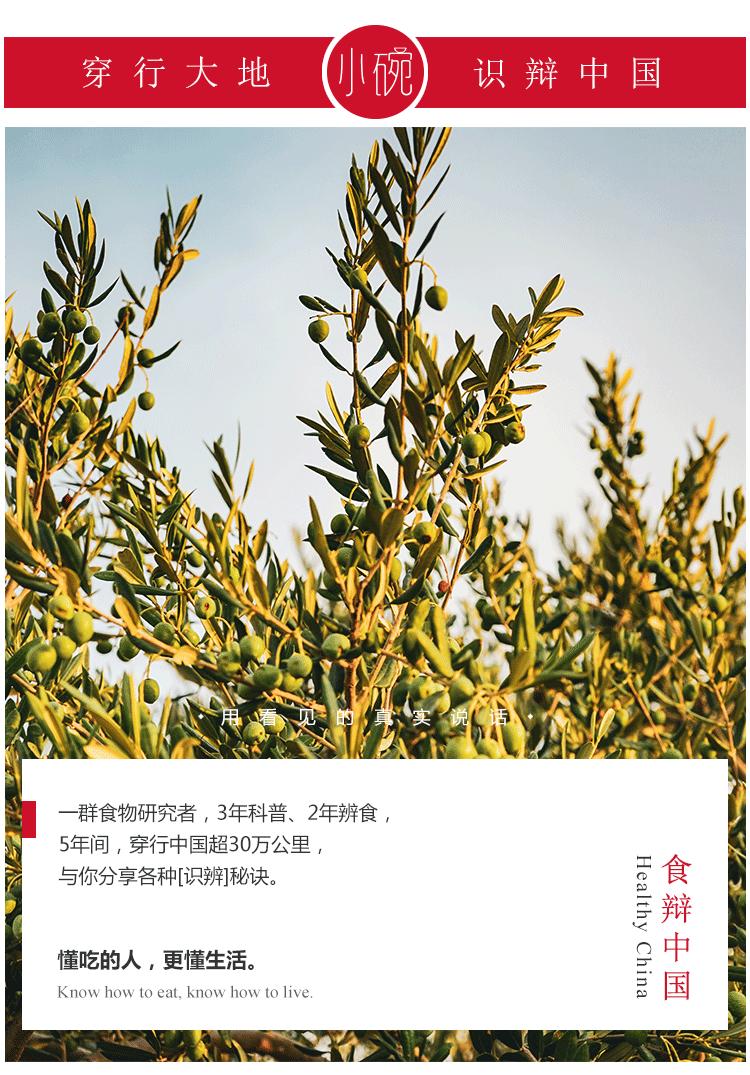 已经成为最大的造假行业！贵上天的“高端油”，真没那么神奇