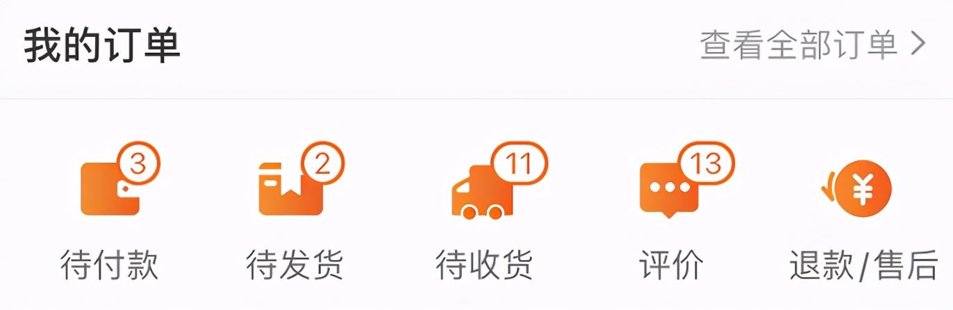 淘宝商家要求提前确认收货骗局,淘宝卖家要求确认收货再退款