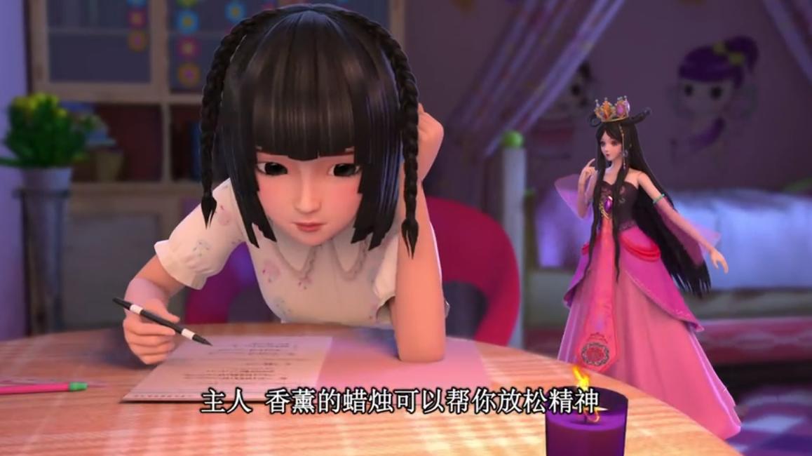 叶罗丽莫纱和荒石吃冰淇淋,叶罗丽莫纱建鹏vs建默