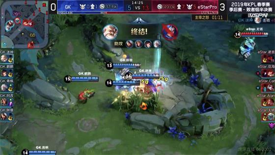 王者荣耀kpl世冠赛estar最新战况,王者荣耀kpl武汉estarpro