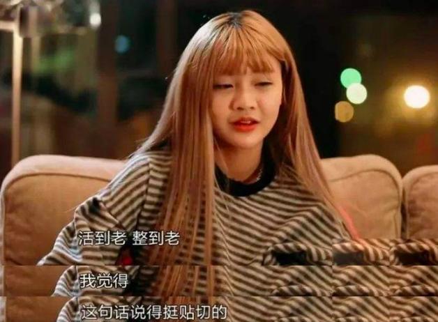 韩安冉暴走萝莉,网红韩安冉17年样子