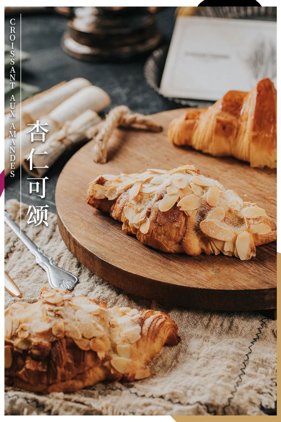 太古汇法国爆款,法国爆款太古汇