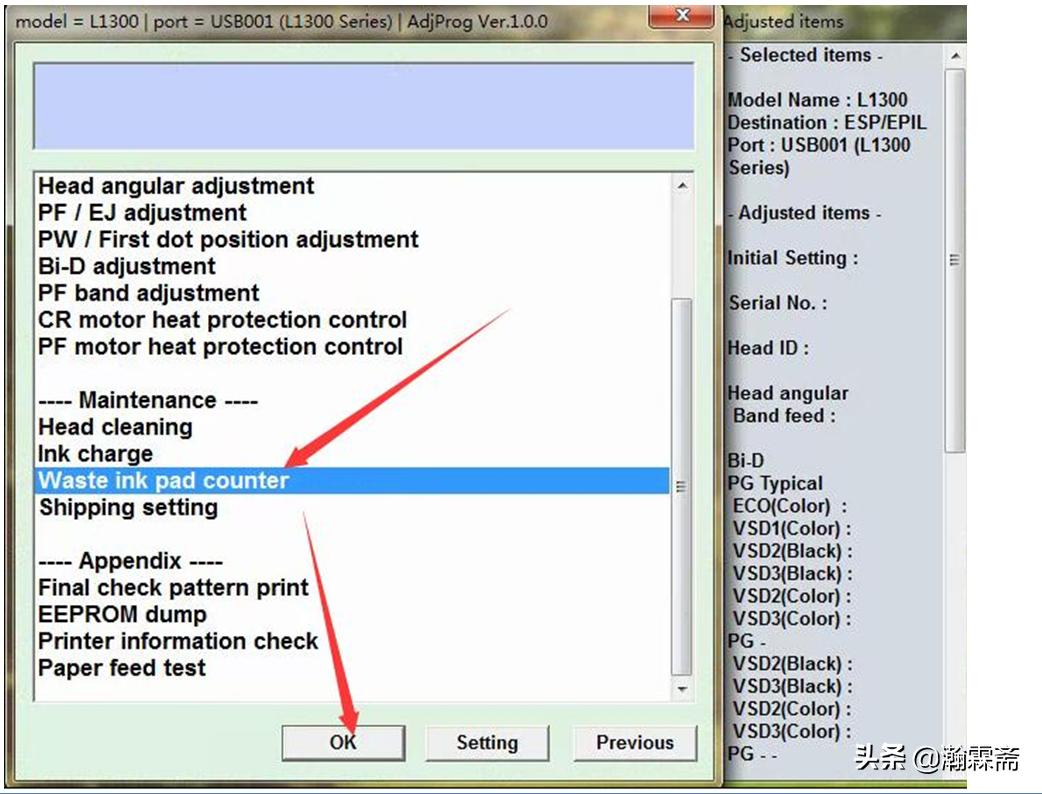 爱普生打印机l1119废墨怎么清零,爱普生打印机l3118废墨清零软件