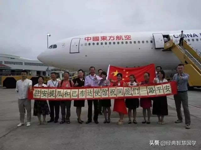 中国撤侨客机视频,中国客机撤侨行动