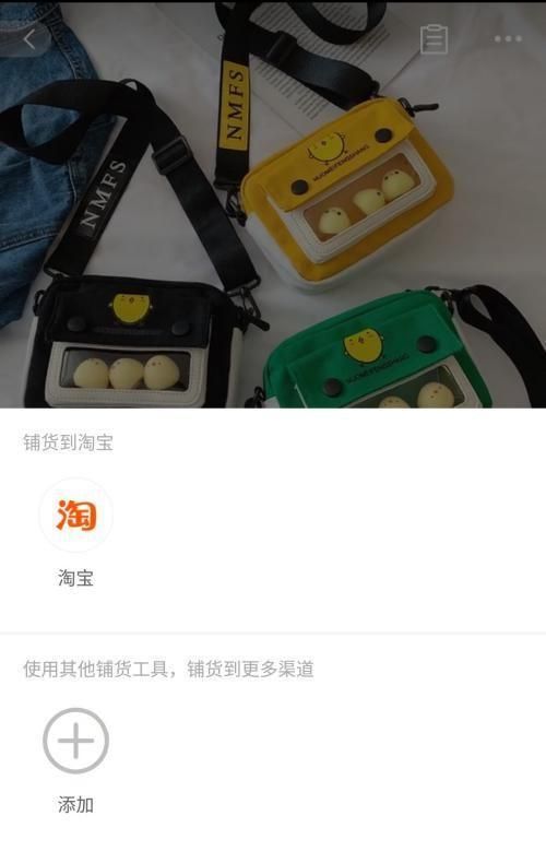 电商铺货库存如何把控,电商怎么上货最快步骤