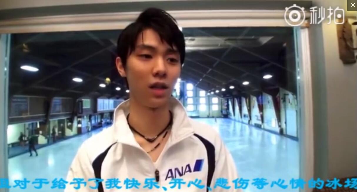 日本选手羽生结弦冰刀,滑冰羽生结弦冰墩墩