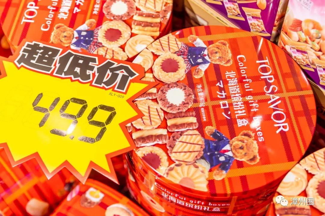 漳州进口食品超市,漳州进口商品超市