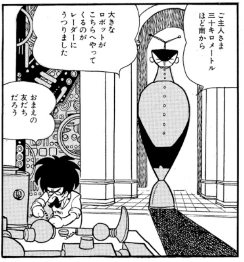 手冢治虫64年神作《地上最大机器人》：阿童木外传、浦泽直树改编