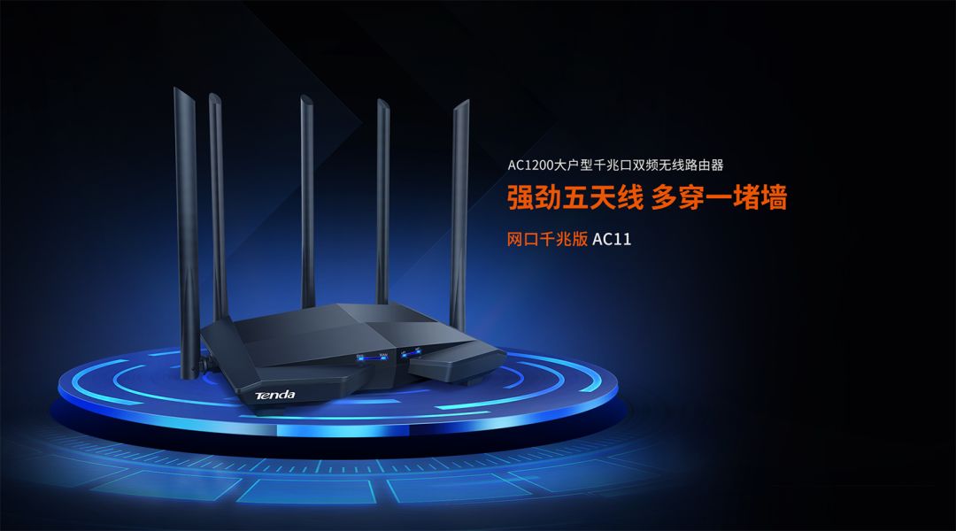家用无线wifi防蹭网,家用wifi怎么防蹭网