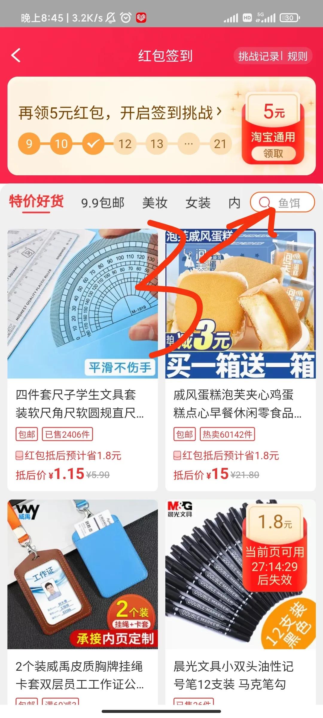 西安饭庄月饼测评,西安饭庄月饼历史