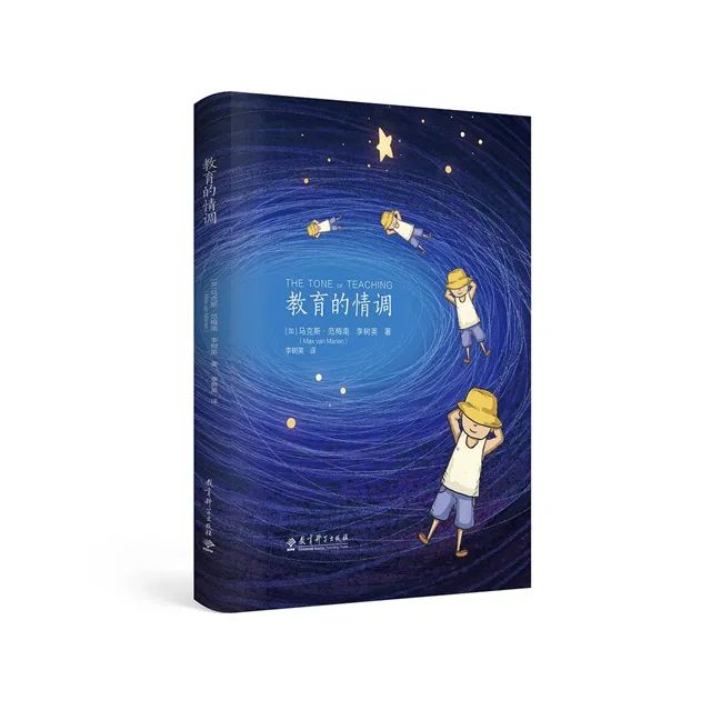 书香润心灵读书促成长征文,书香润校园阅读伴成长教师发言稿