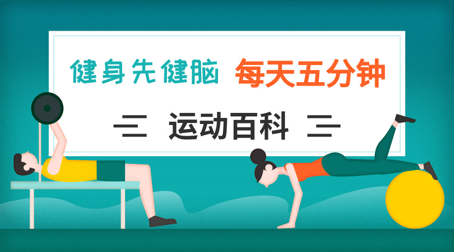 健身教练bmi多少,健身教练bmi标准