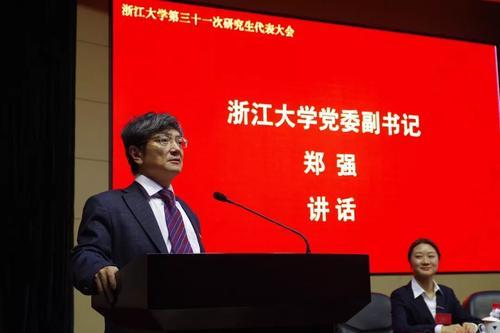 太原理工大学郑强级别,太原理工大学郑强什么级别