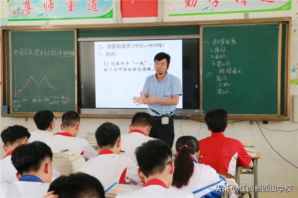 西山学校励志视频,西山学校教育机构