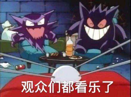 宝可梦孵蛋带什么宝可梦,宝可梦剑盾什么宝可梦不能孵蛋