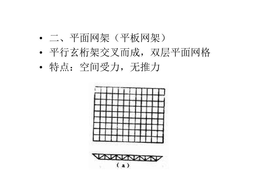 钢结构百年建筑,钢结构是建筑的灵魂