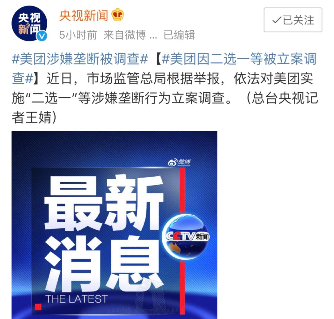 小电器生意,小生意起家亿万富翁