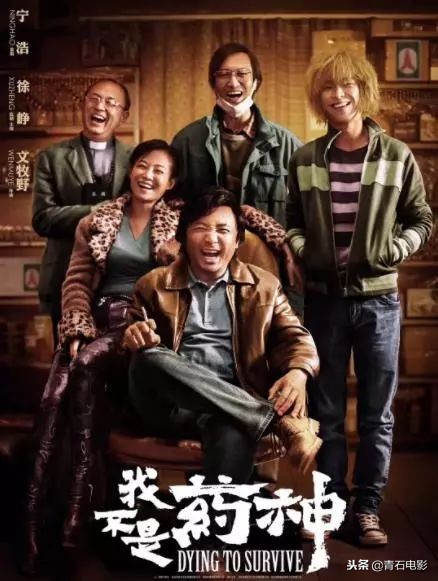 台湾十部顶级华语电影,近十年台湾经典华语电影