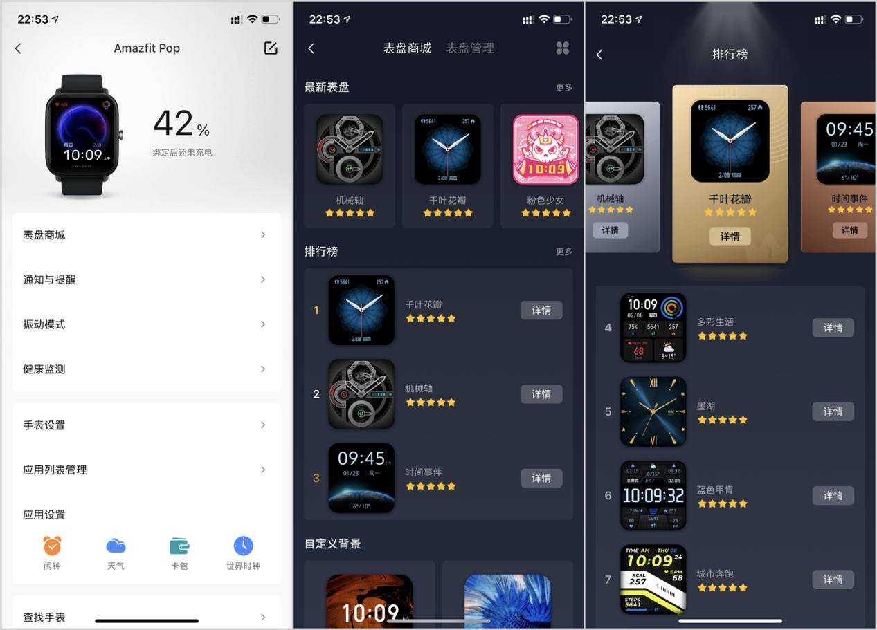 高精度血氧监测智能手表哪家强,智能健康监测手表推荐400以下