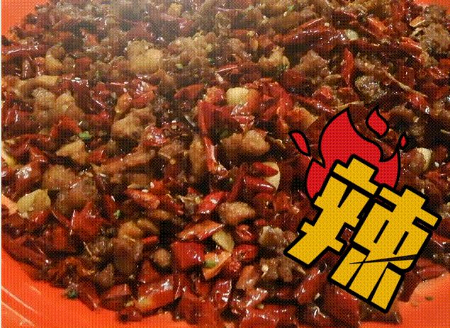 贵阳最正宗的辣子鸡店,贵州贵阳辣子鸡店