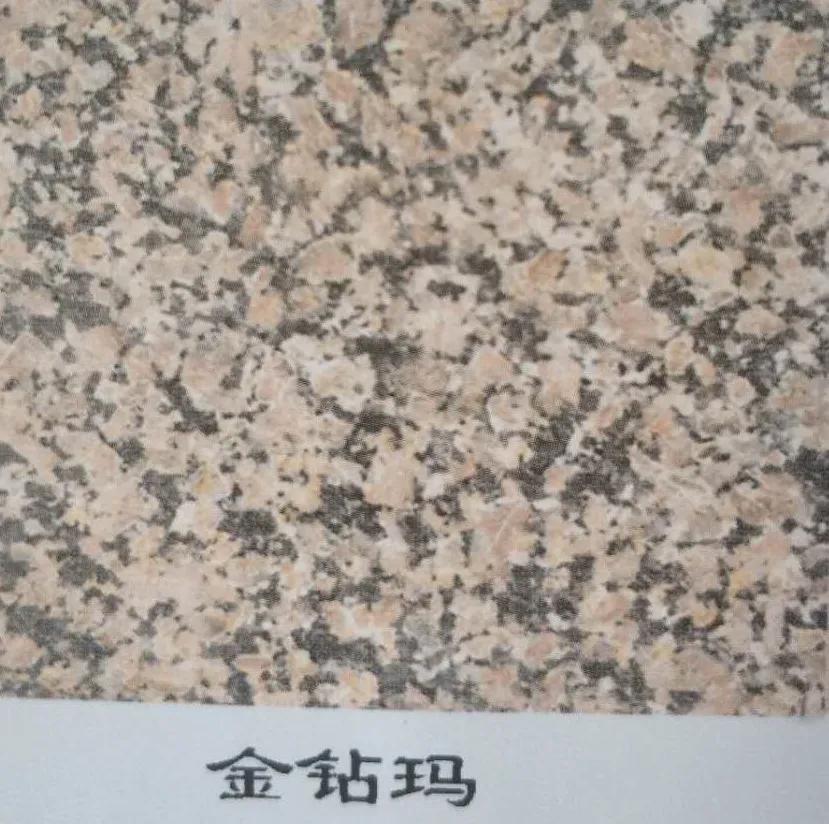 贵州精品风景石,贵州十大石材品种