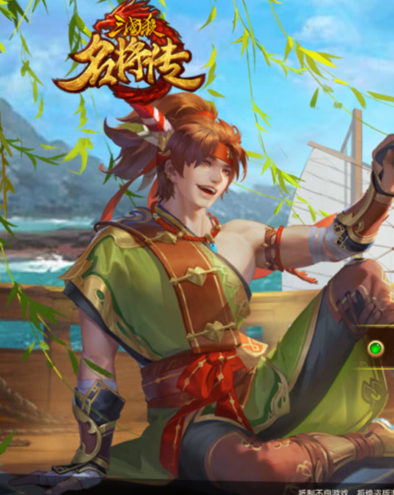 三国杀名将传：如何用最少的元宝才能让自己的战力达到最高？