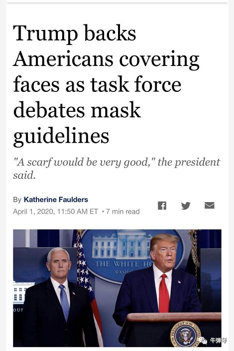 现在美国人还戴口罩么,美国又开始戴口罩了吗