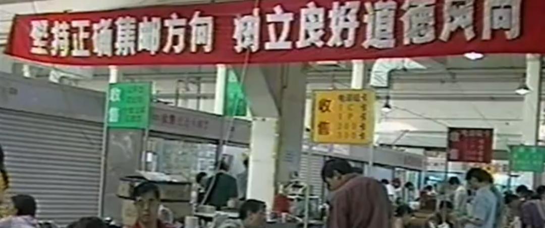 珍贵老照片：邮人圣地，北京马甸的岁月变迁