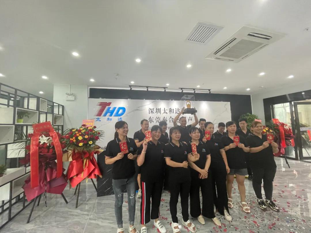 泰合达科技进驻黄金小镇,智造产业持续加速聚集