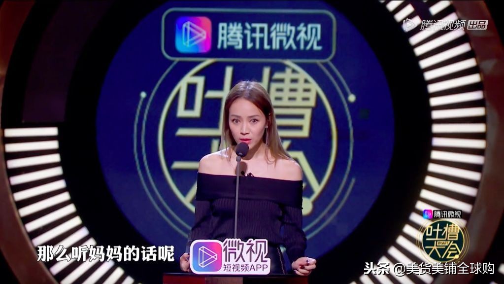 rock吐槽陈乔恩吐槽大会完整版,rock吐槽大会吐槽陈乔恩侯佩岑