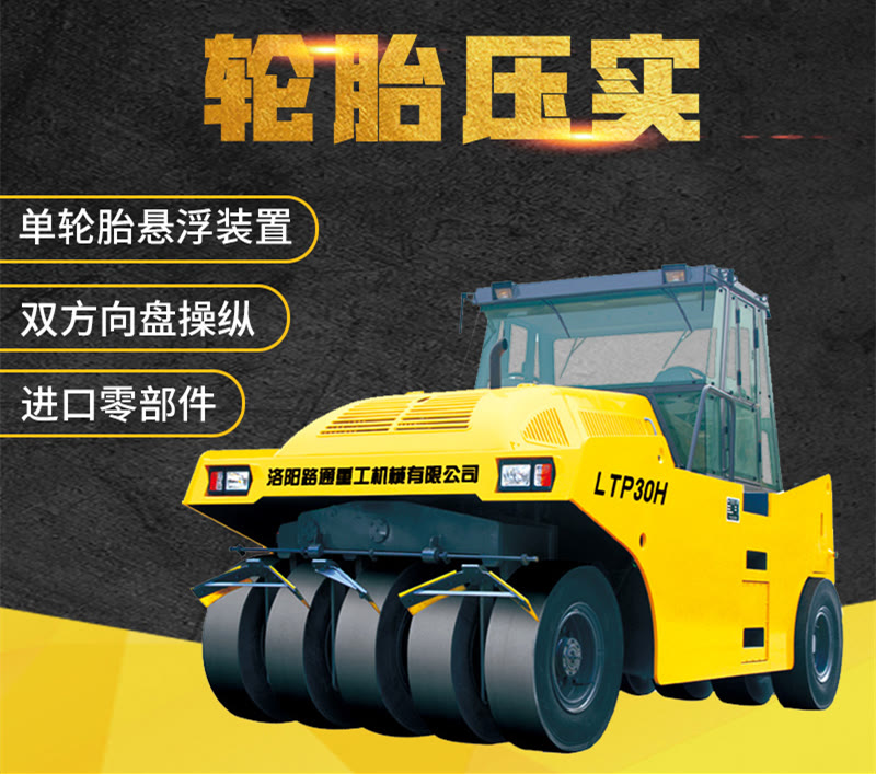 高速路油面摊铺作业流程,大型压路机压沥青路面视频