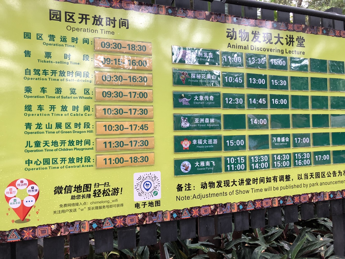 广州长隆四天三晚旅游推荐,4天去广州长隆和珠海看海怎么玩