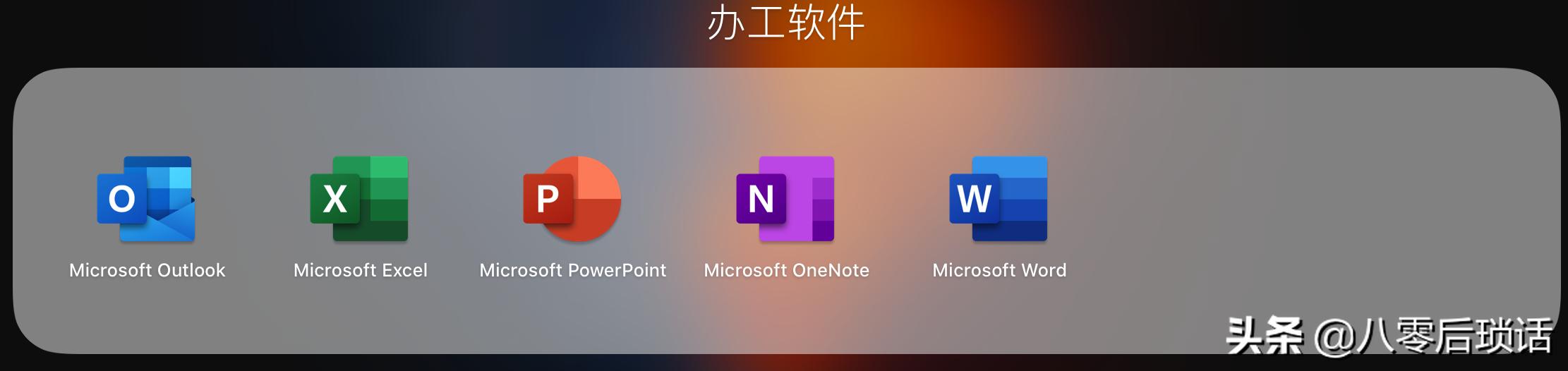 mac上最好用的五款软件,十款堪称神器的mac软件免费