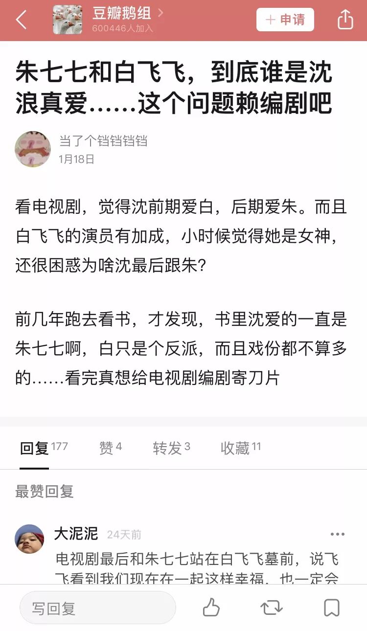 十年一品温如言将要拍成电视剧吗,十年一品温如言电视剧选角