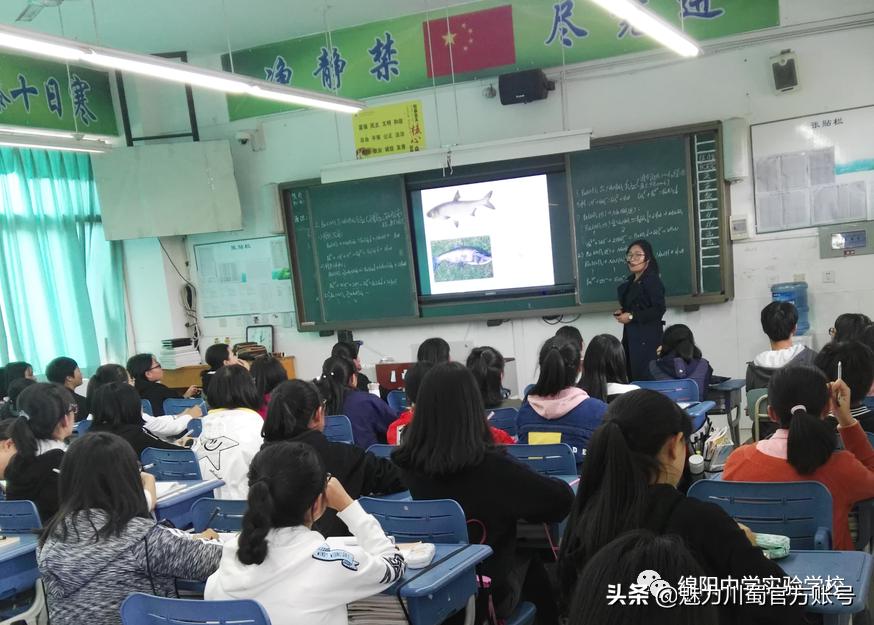 九月执梦，相约未来|绵阳中学实验学校简介