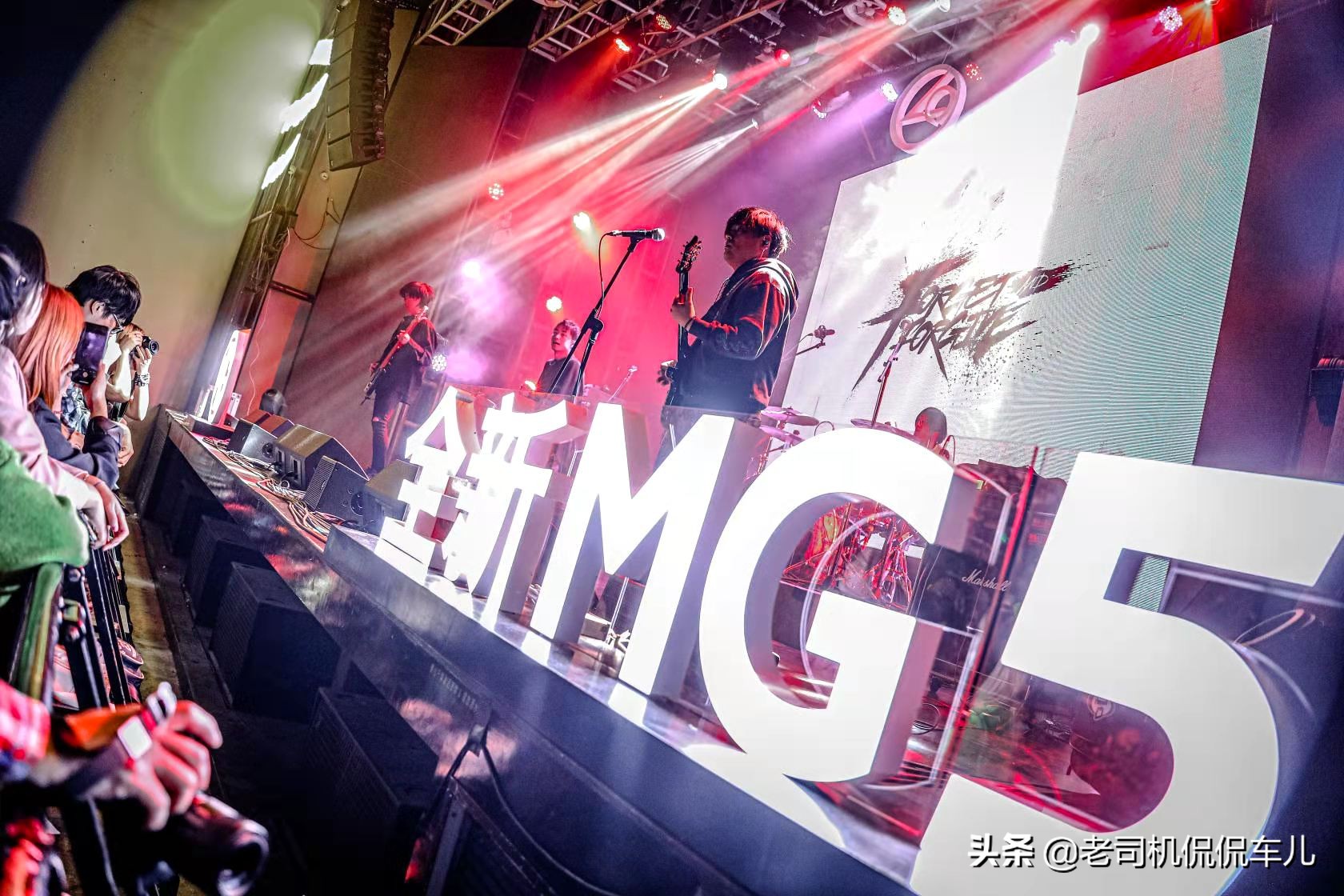 全新mg5上市售价6.79万起,北京车展全新mg5全球首秀