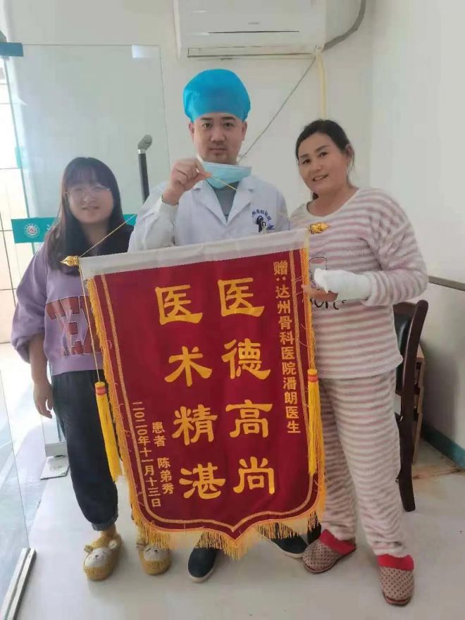 达州私人骨科医院哪家好,达州骨科哪个医院好