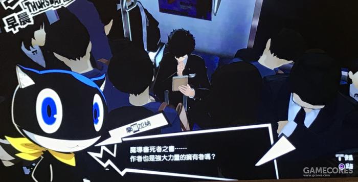 女神异闻录5皇家版画质推荐,女神异闻录5最强人格面具合成表