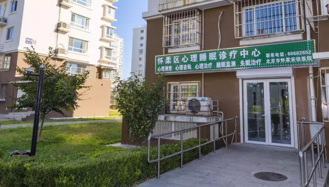 鍖椾含鐫＄湢闅滅闂ㄨ瘖,鍖椾含鐫＄湢搴峰涓績